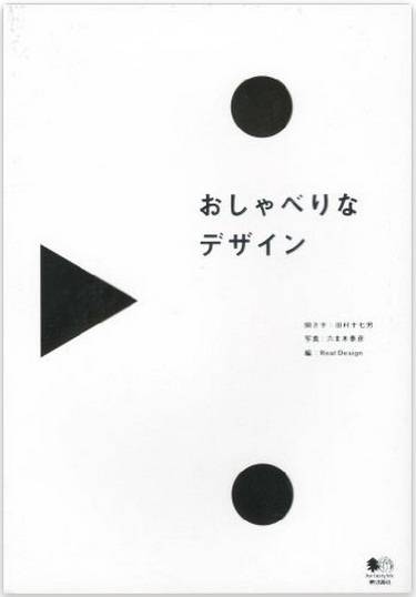 添付3.jpg