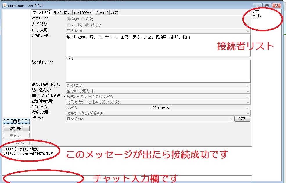 画像の説明