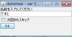 画像の説明