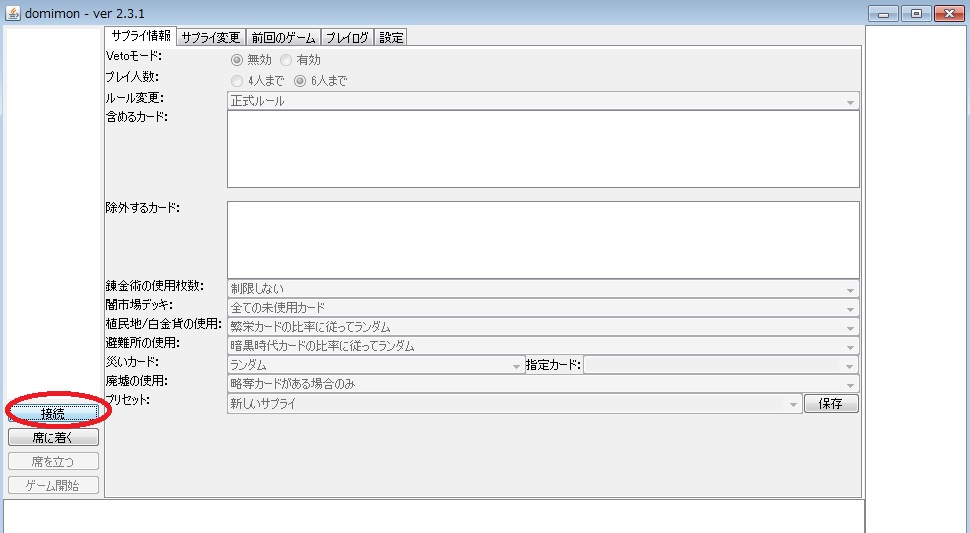 画像の説明