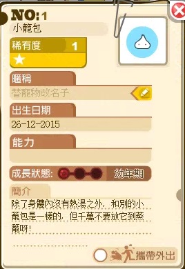 画像の説明