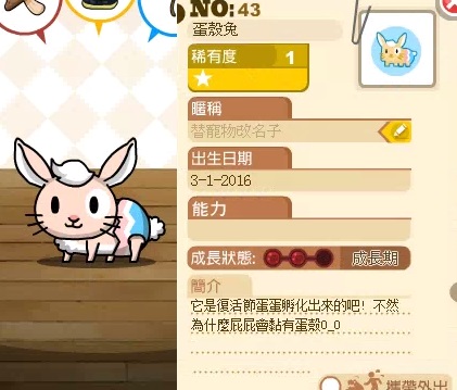 画像の説明